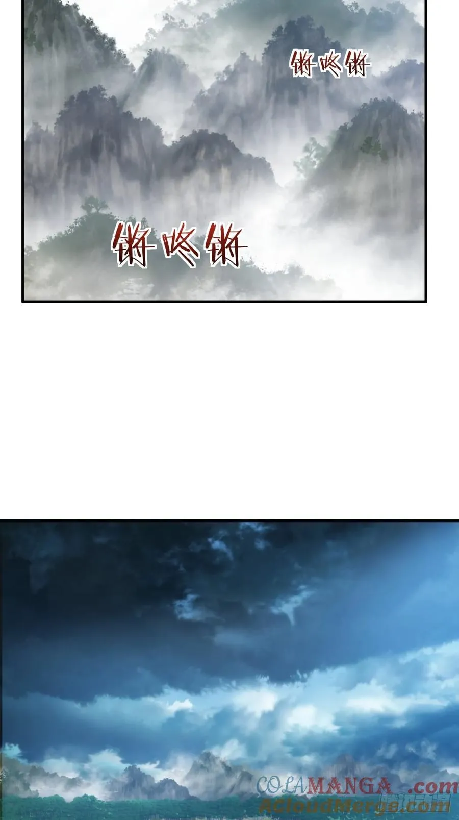 56话 神将回归9