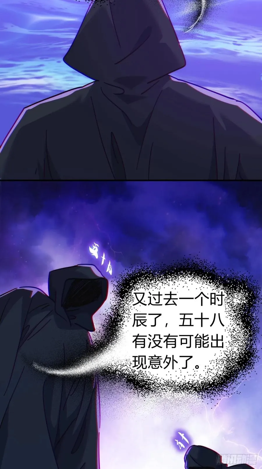 46话 钓鱼执法23
