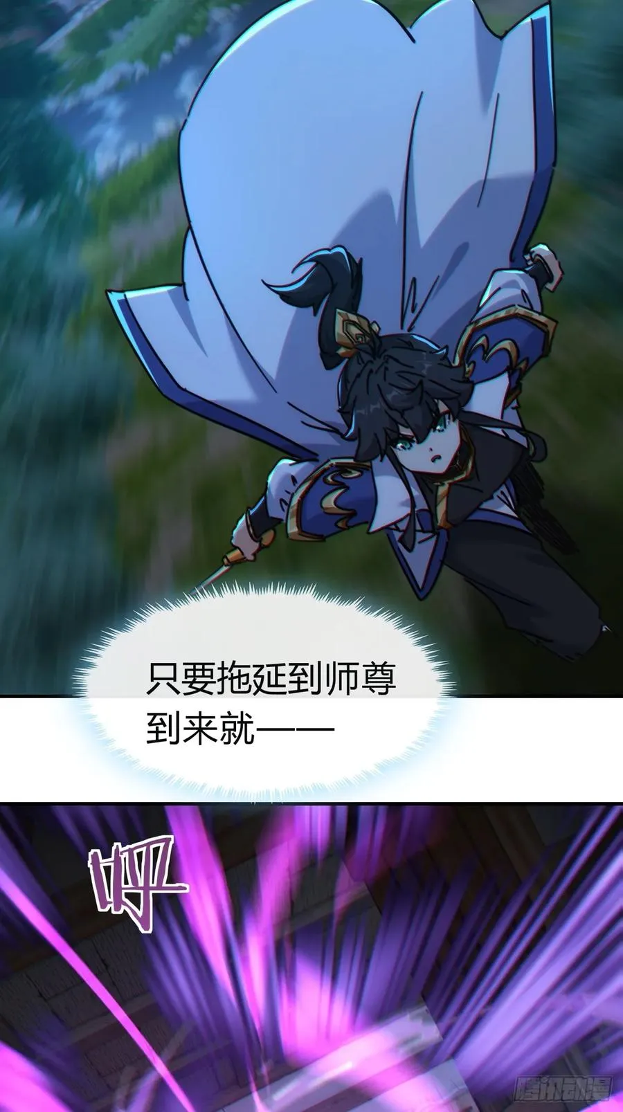43话 忍你很久了38