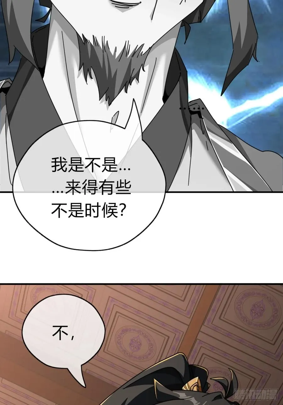 07话 你和我夫人在干嘛114