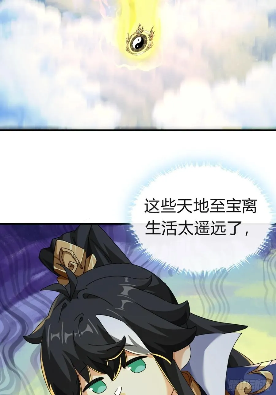 10话 七星邸报45