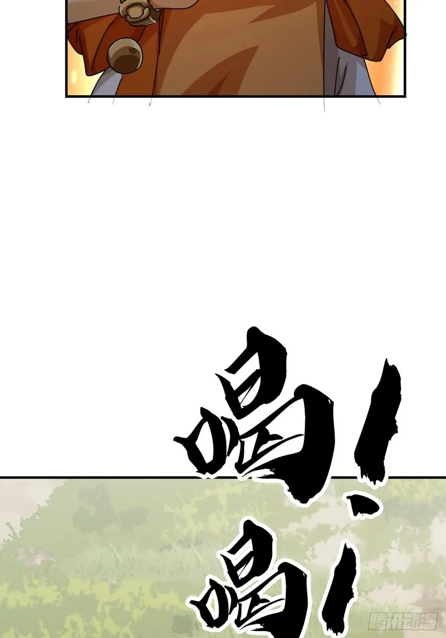 11话 组队94
