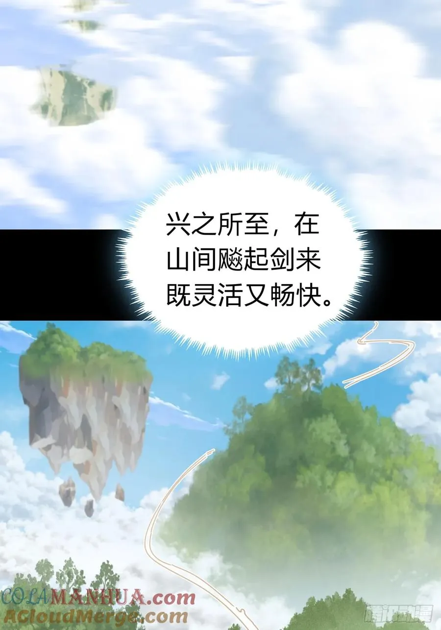 12话 不需要轮换3