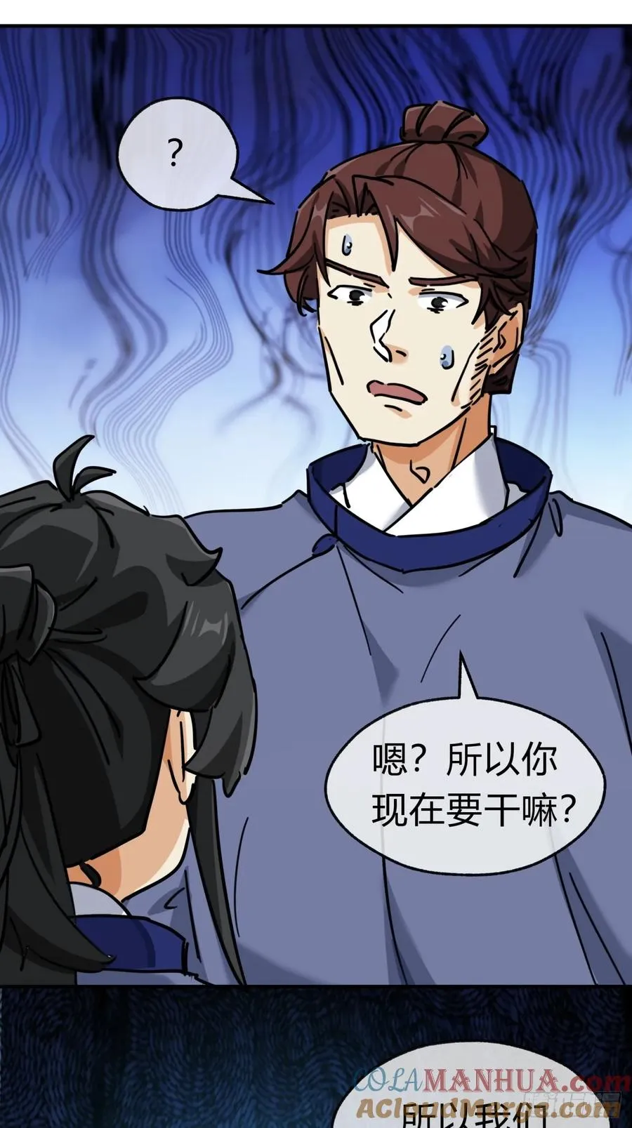 27话 黑虎帮少主57