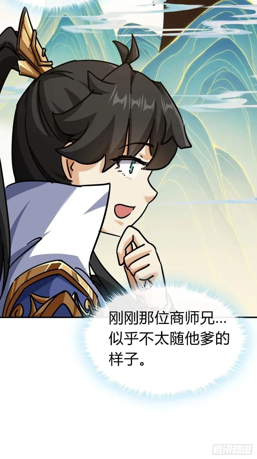 22话 巧遇徐师妹58
