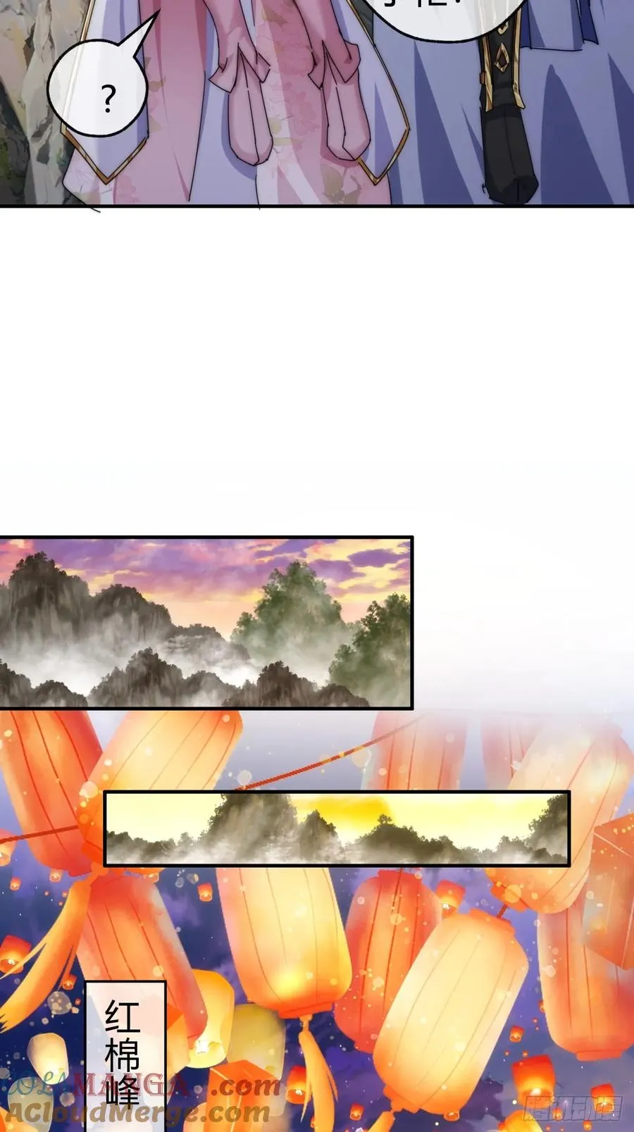 66话 道符剑诀39