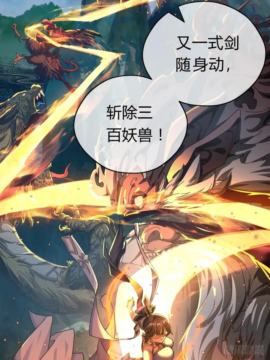 10话 七星邸报37