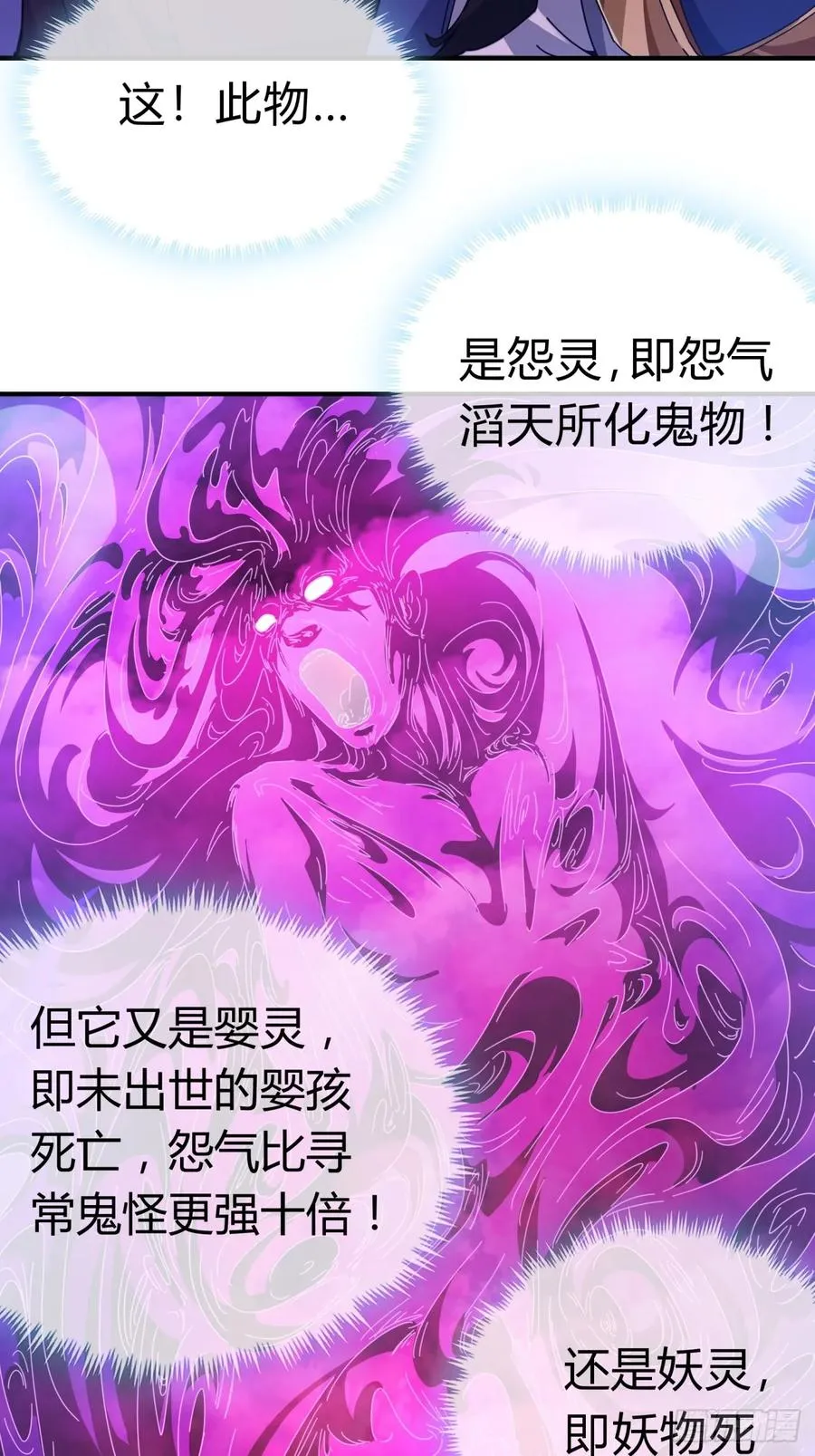 05话 员外府的秘密83