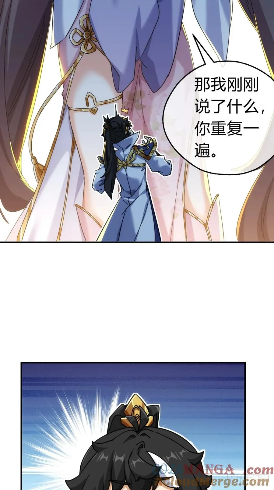 53话 有亿点聪明3