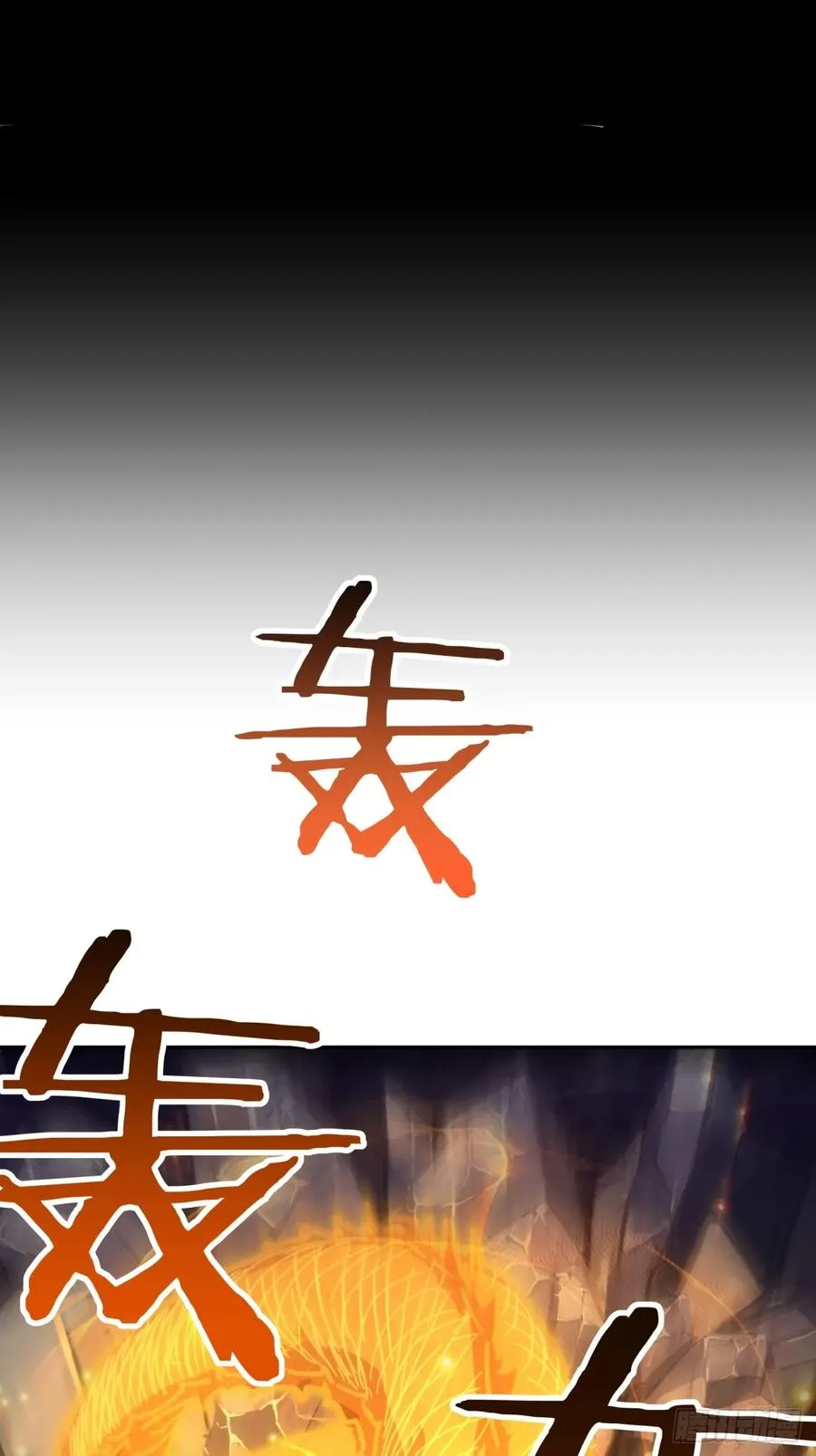 18话 满级闪避13