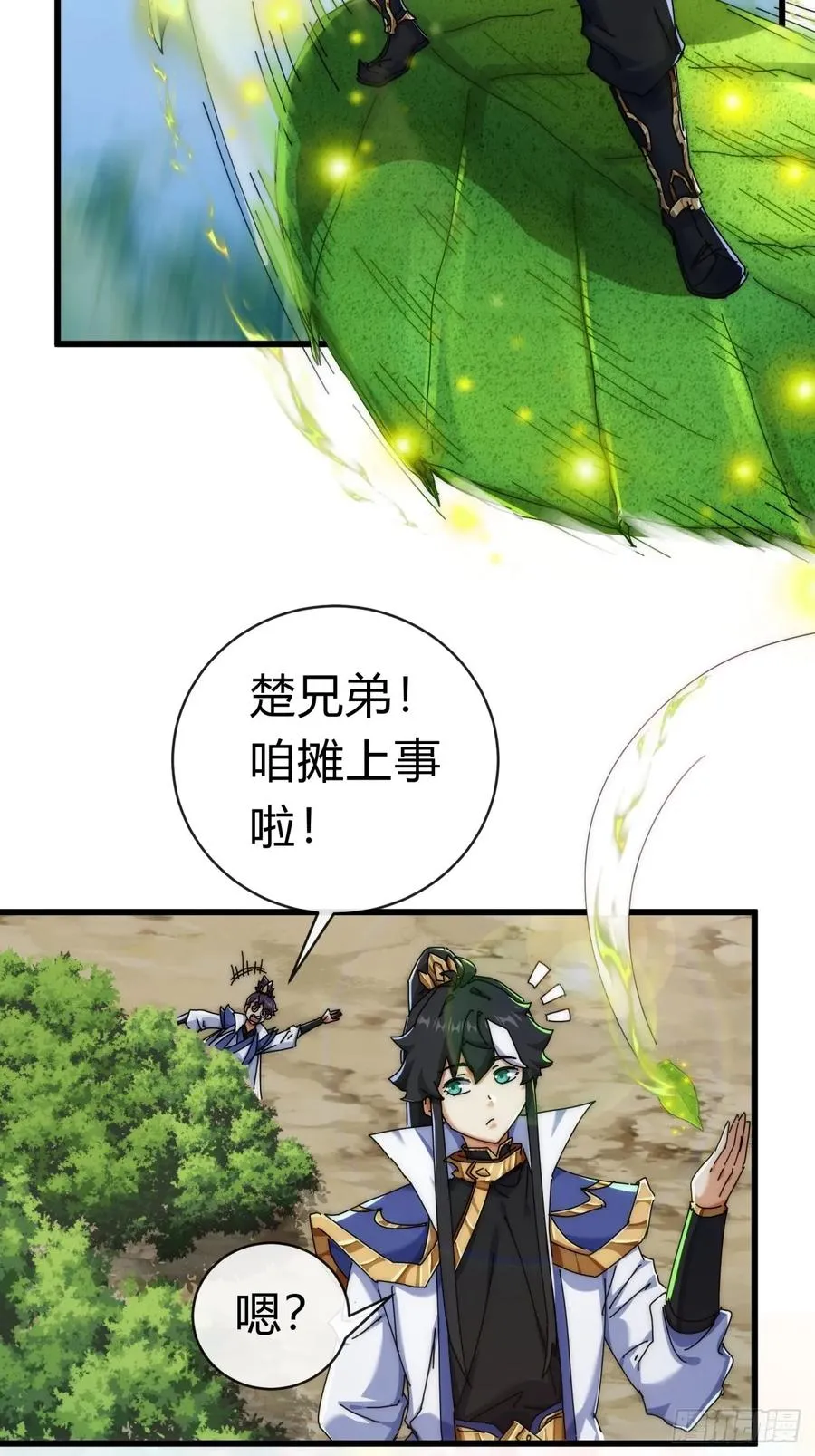 73话 双剑合璧55