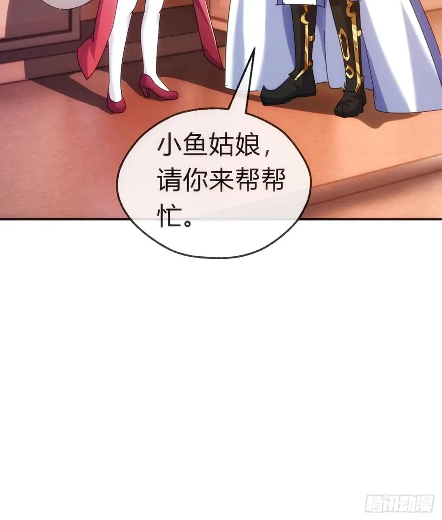 76话 找我妹妹61