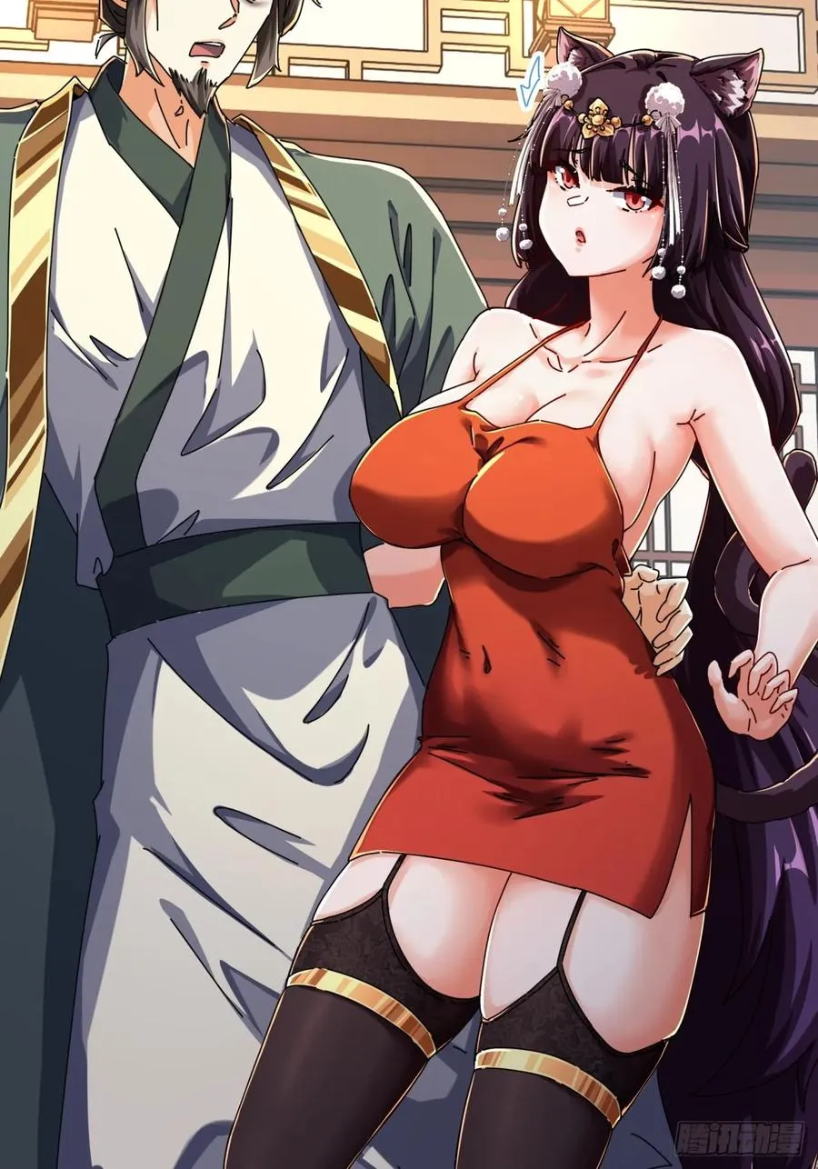09话 给夫人请封5