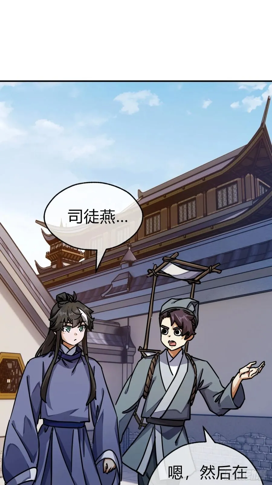 26话 老师来了37