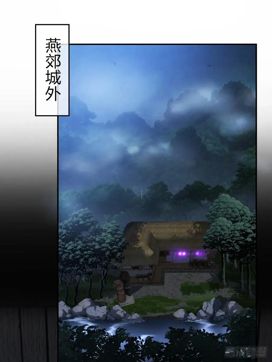 42话 炼成画中鬼59