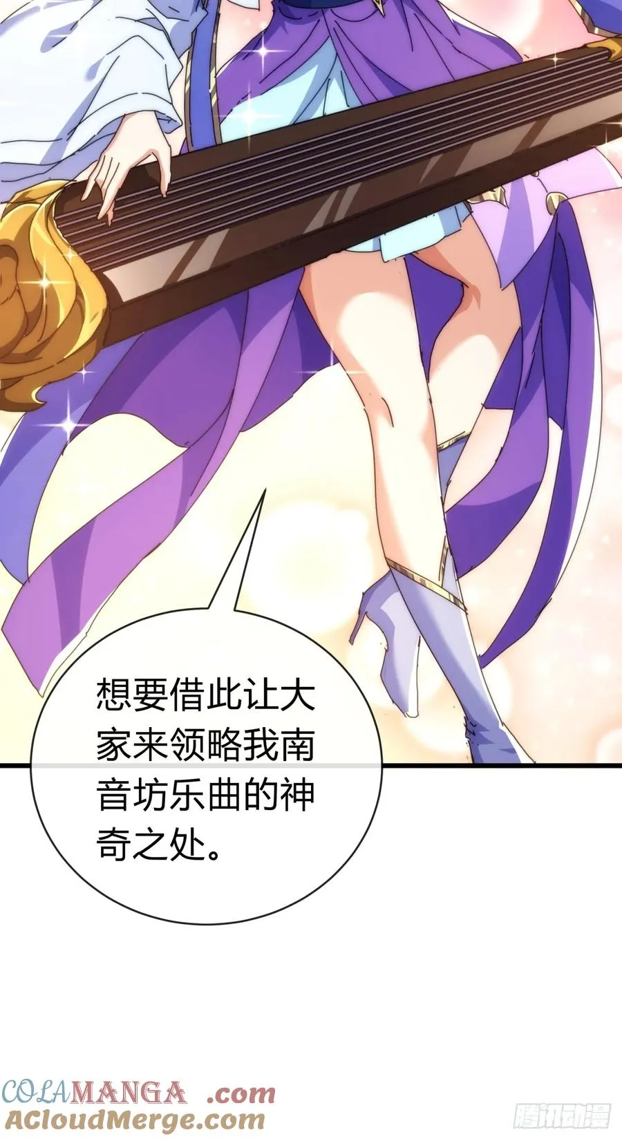 80话 不按套路27