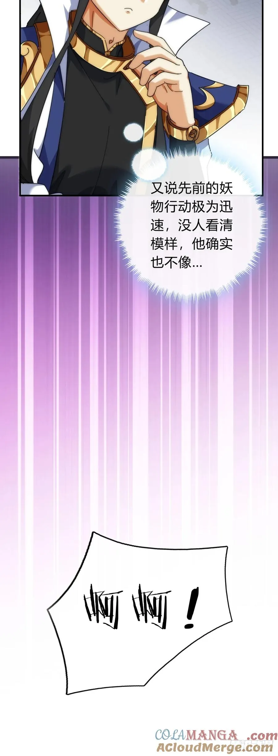 75话 坏蛋39