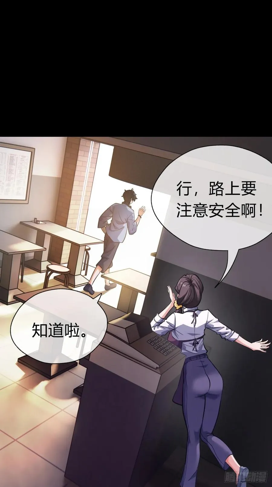 03话 从前有座银剑山14