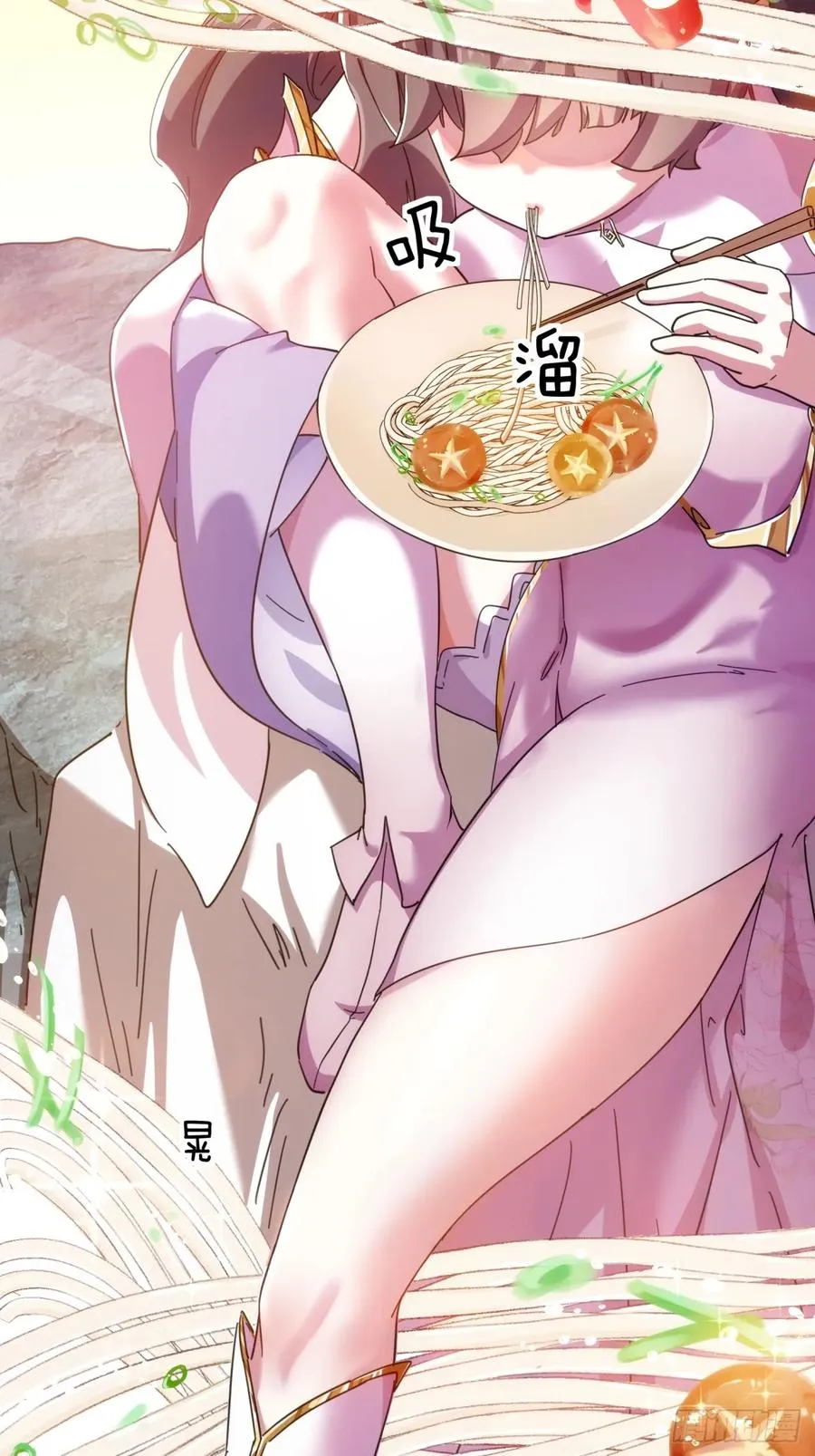 48话 相遇53