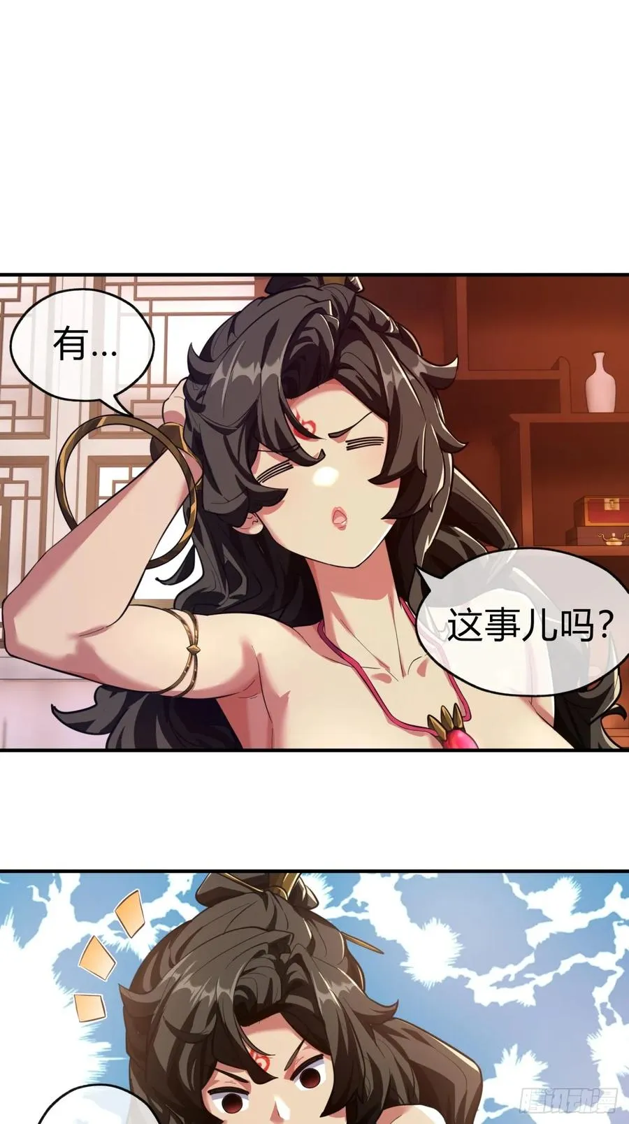 03话 从前有座银剑山123