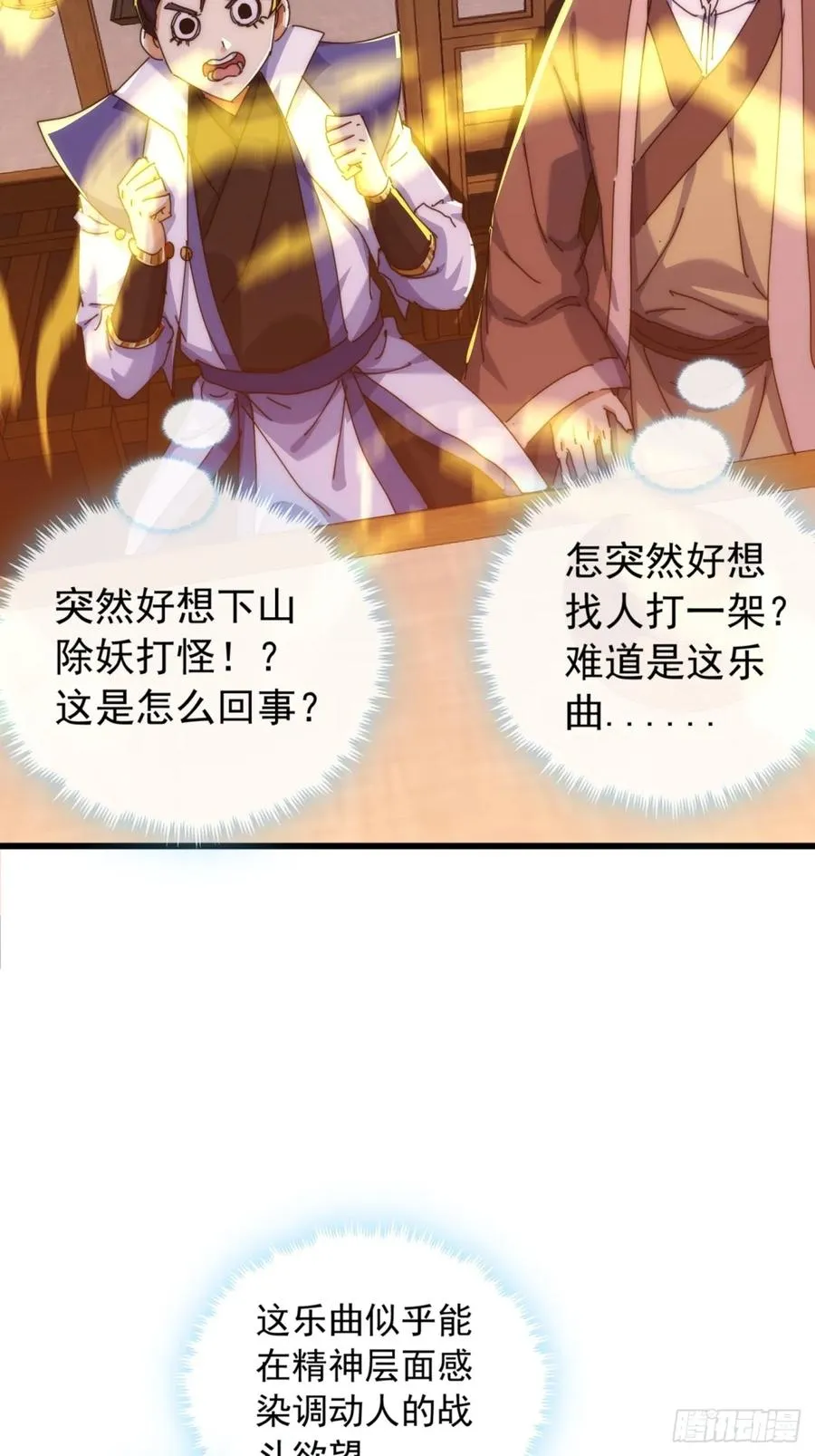 80话 不按套路50