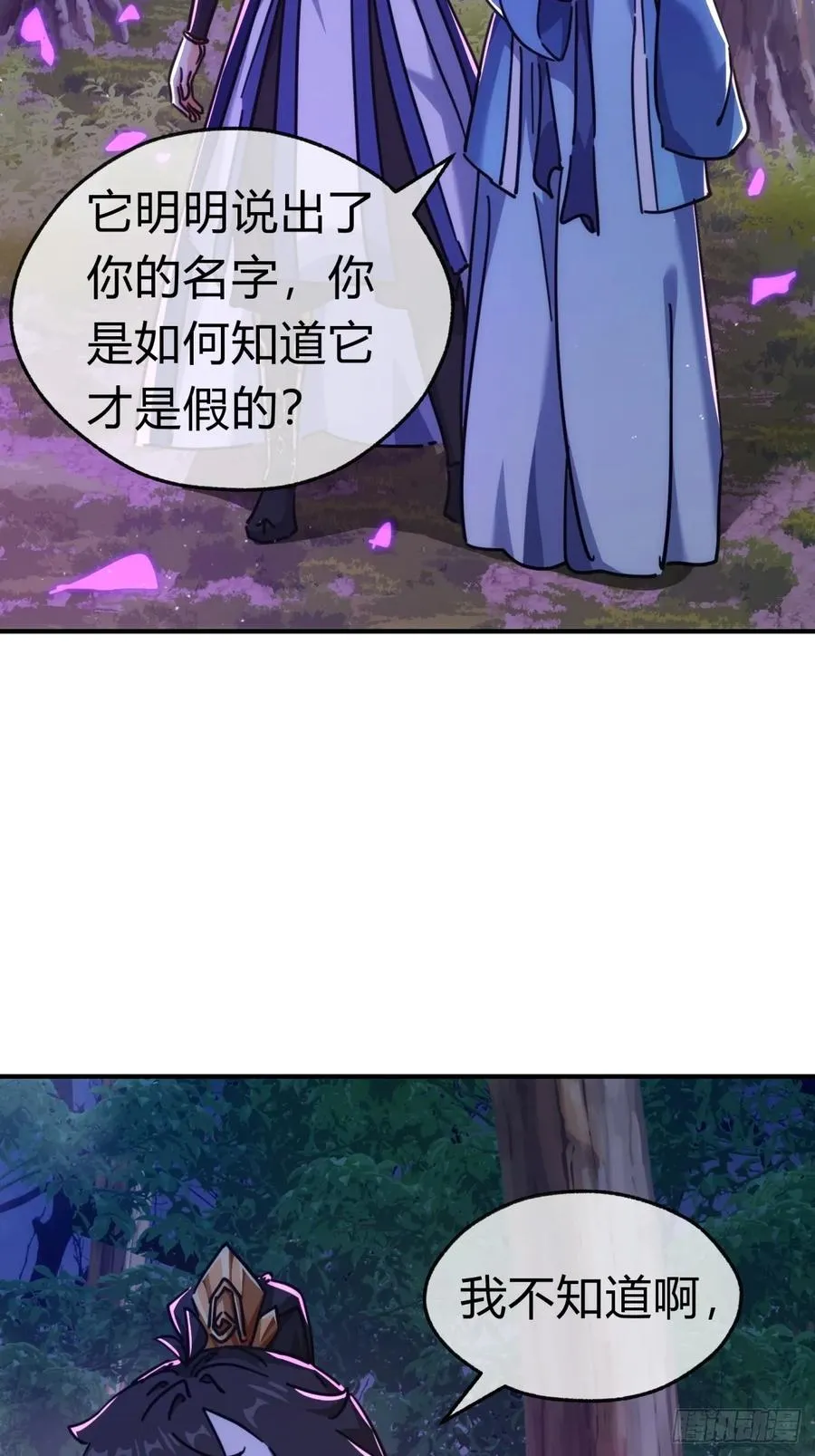 39话 新的危机29