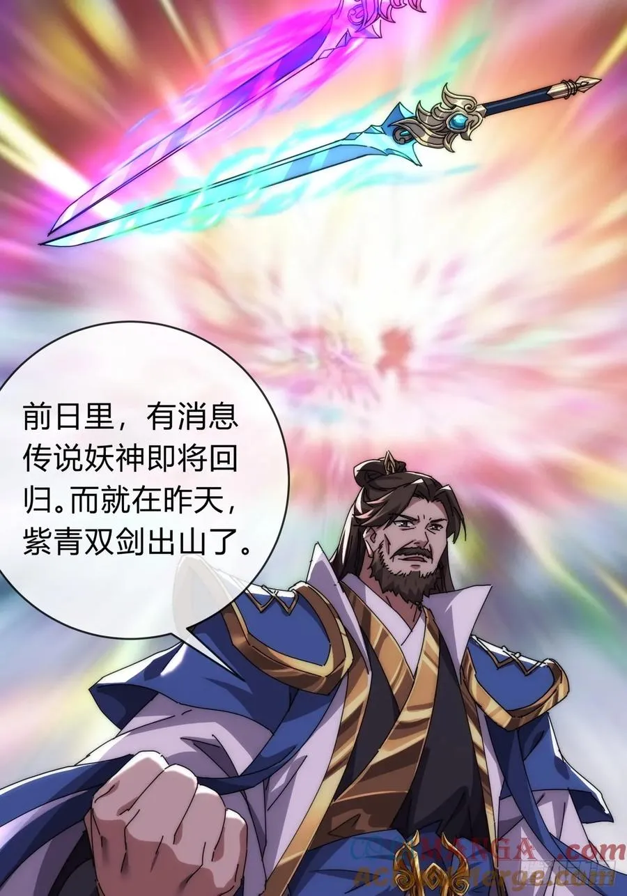 72话 提亲51