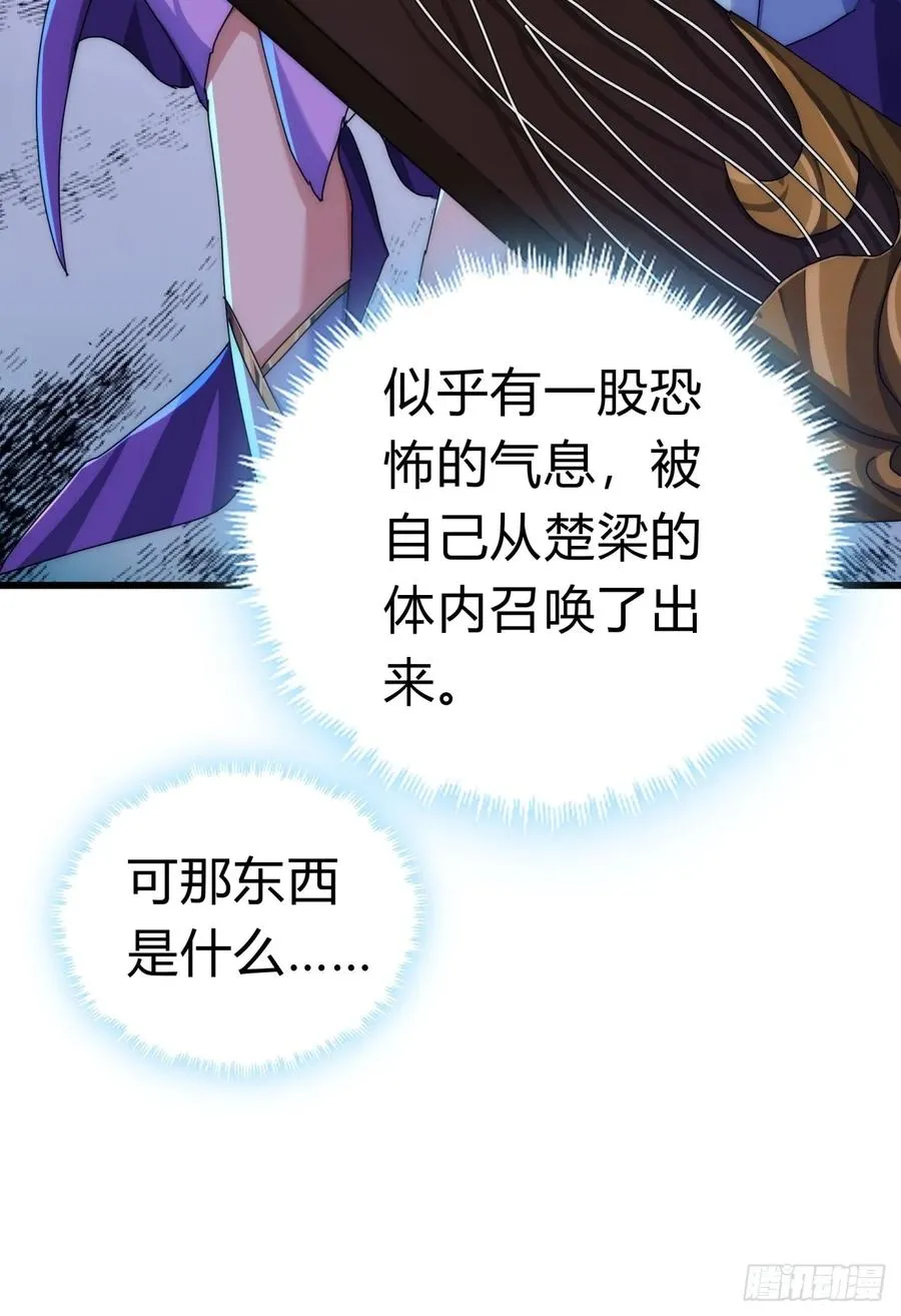 80话 不按套路74