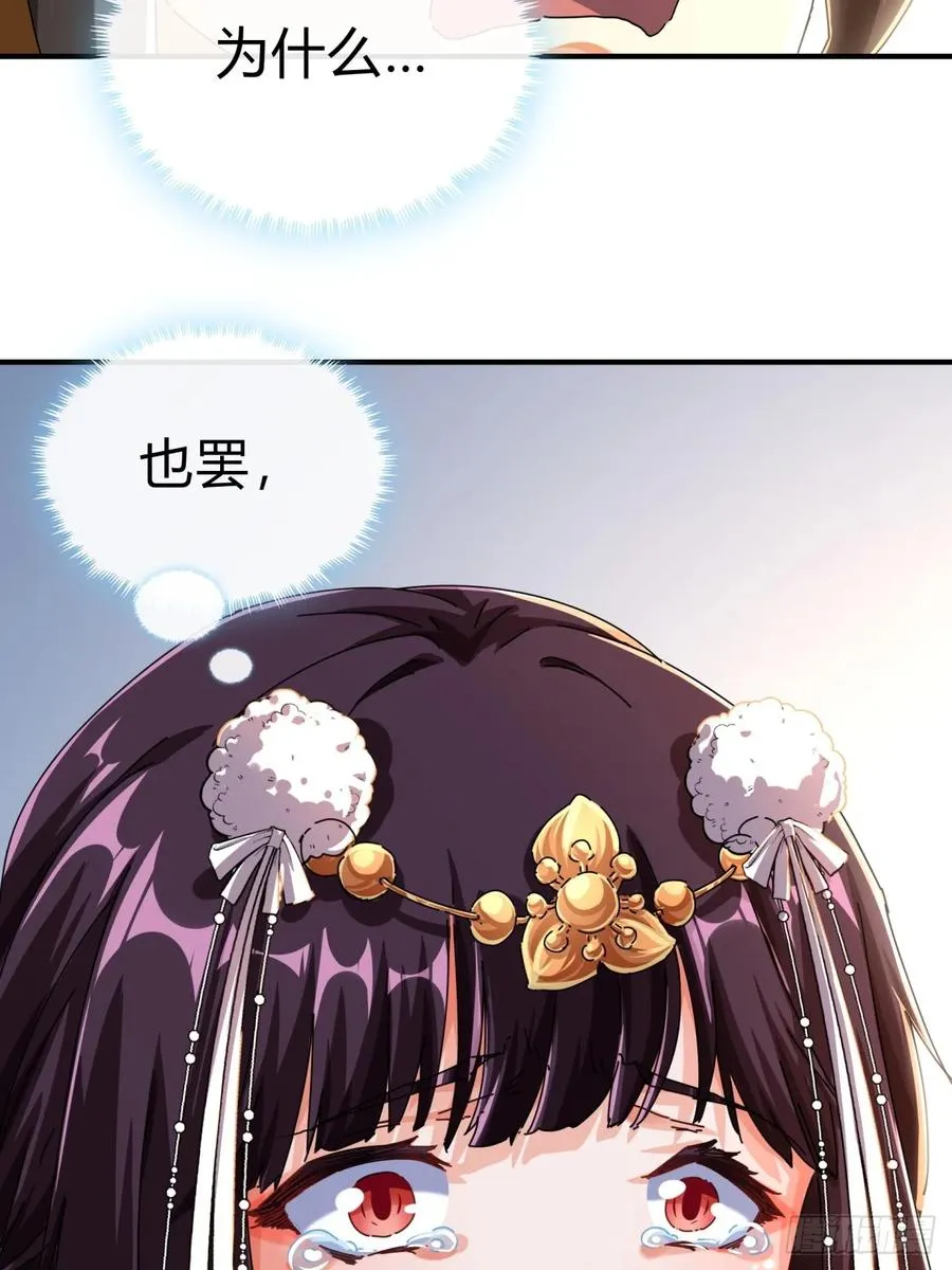 08话 楚梁吃瓜94