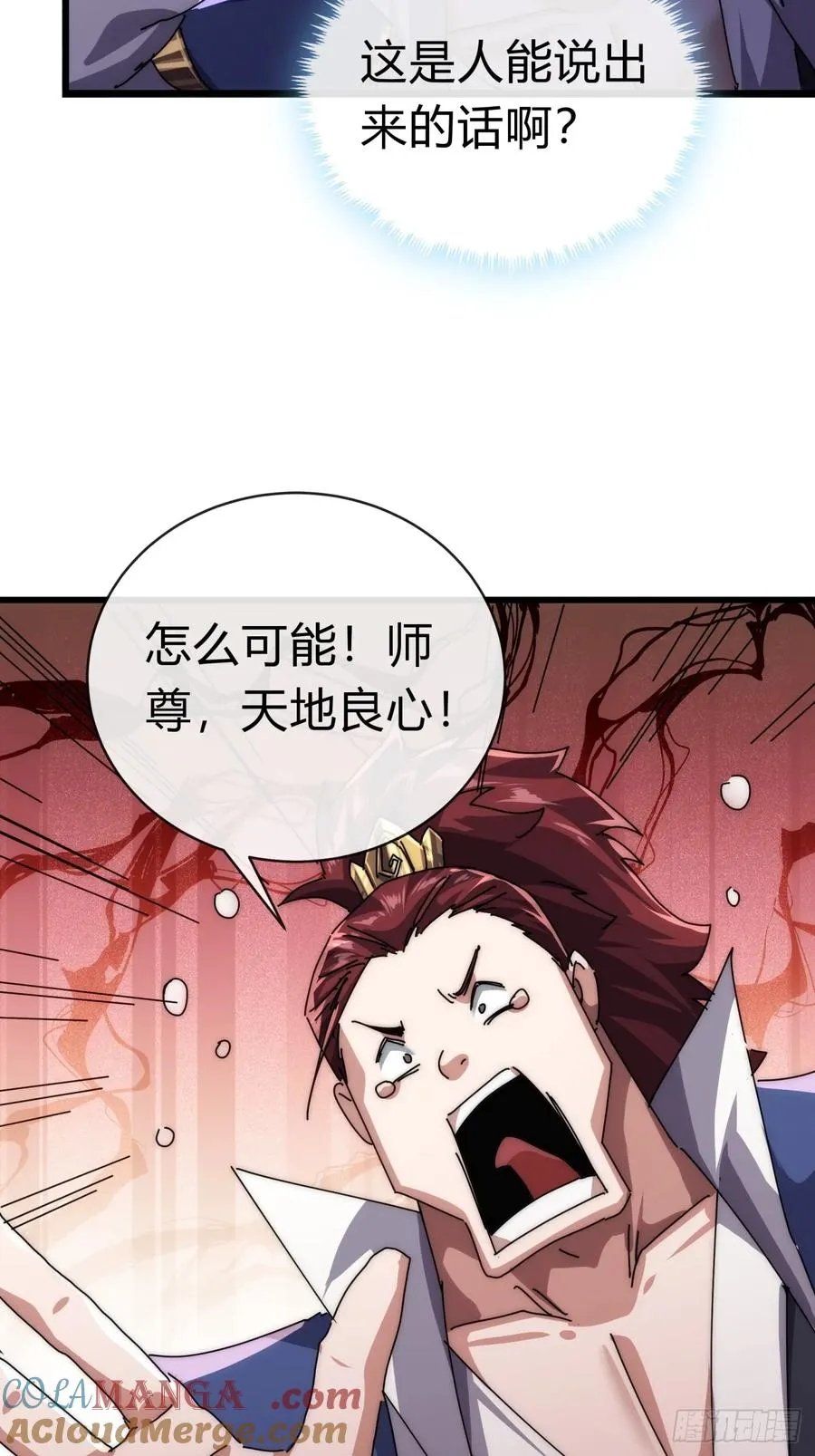 70话 超级加倍45
