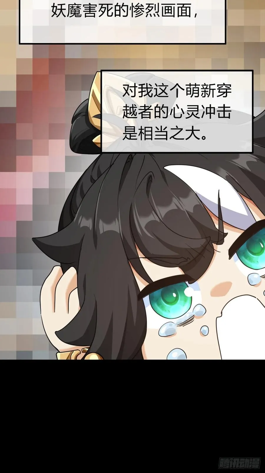 03话 从前有座银剑山81