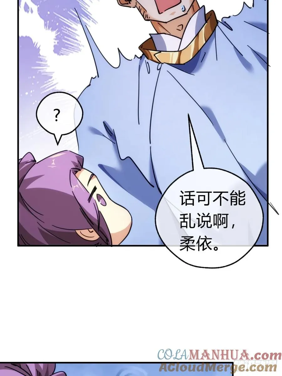 36话 出事了9