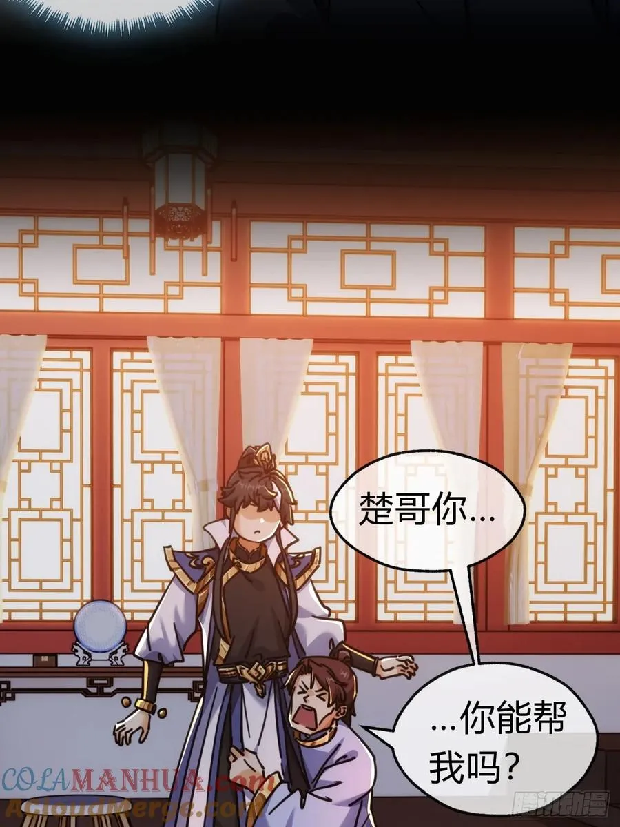 34话 已经验过了45
