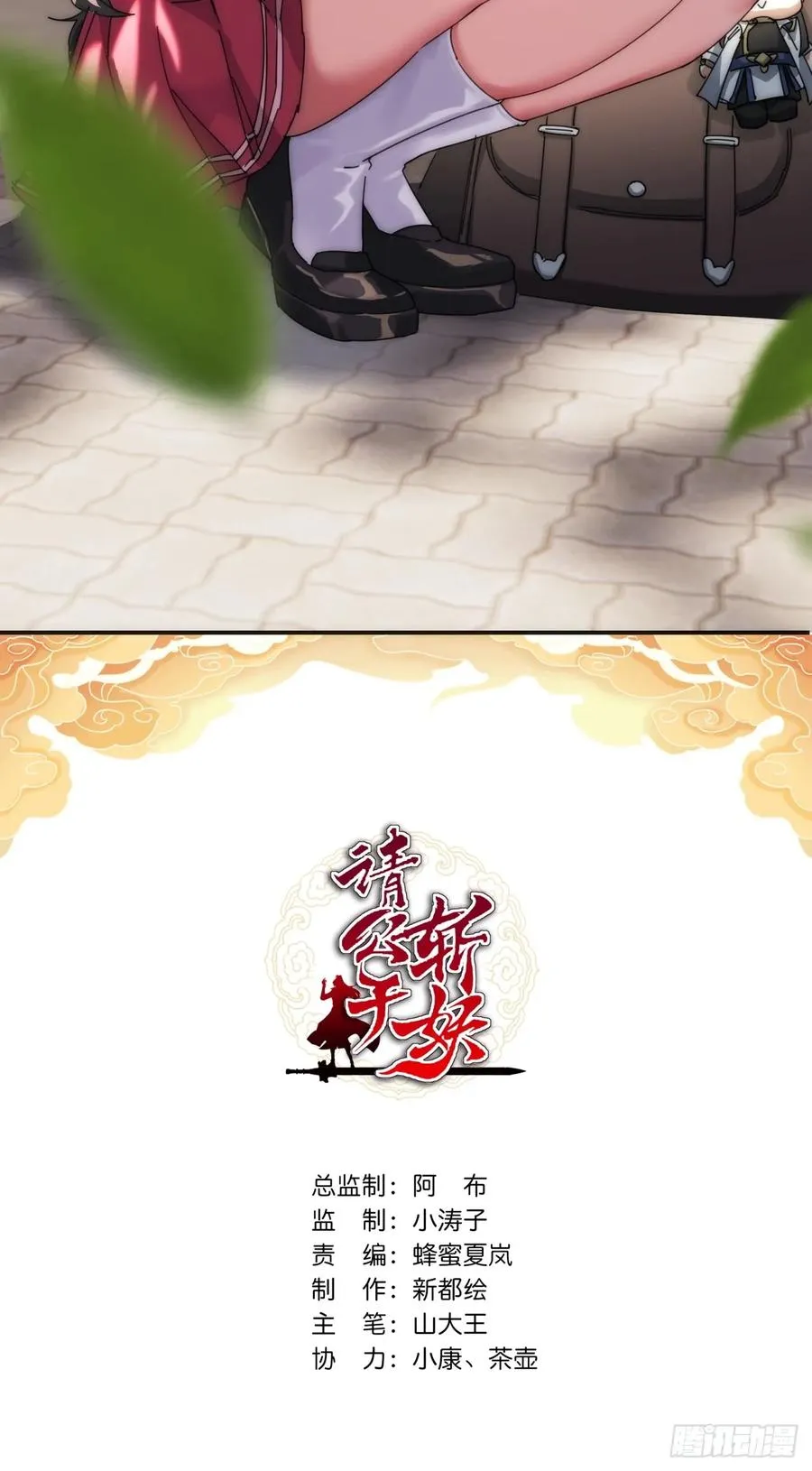 75话 坏蛋1