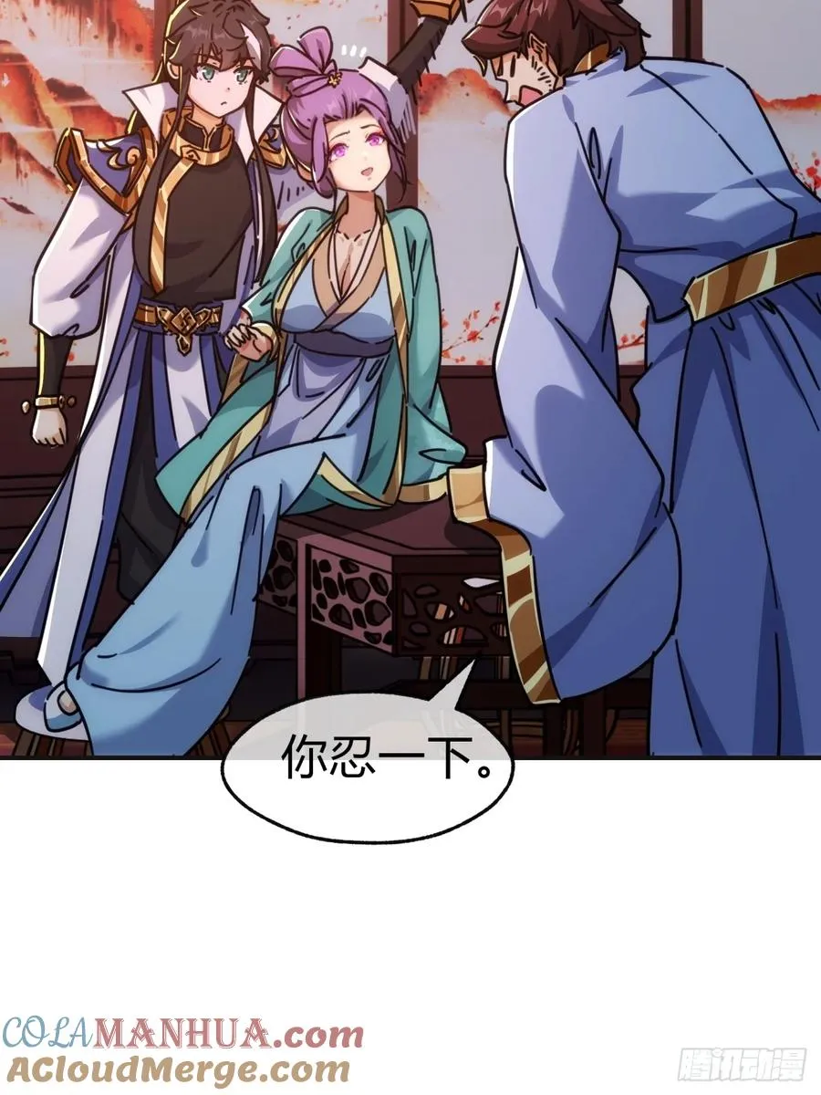 36话 出事了24