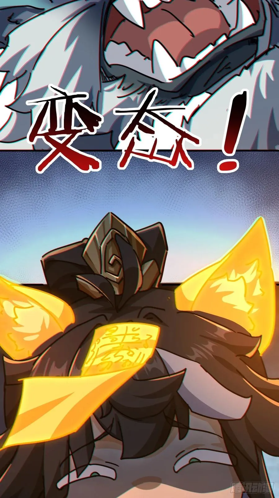 19话 惊恐的人面魈61