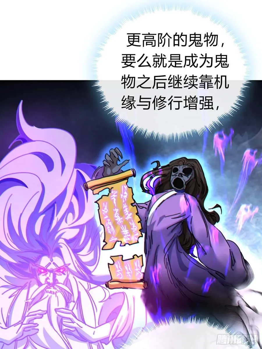 31话 规模宏大的宋教习47