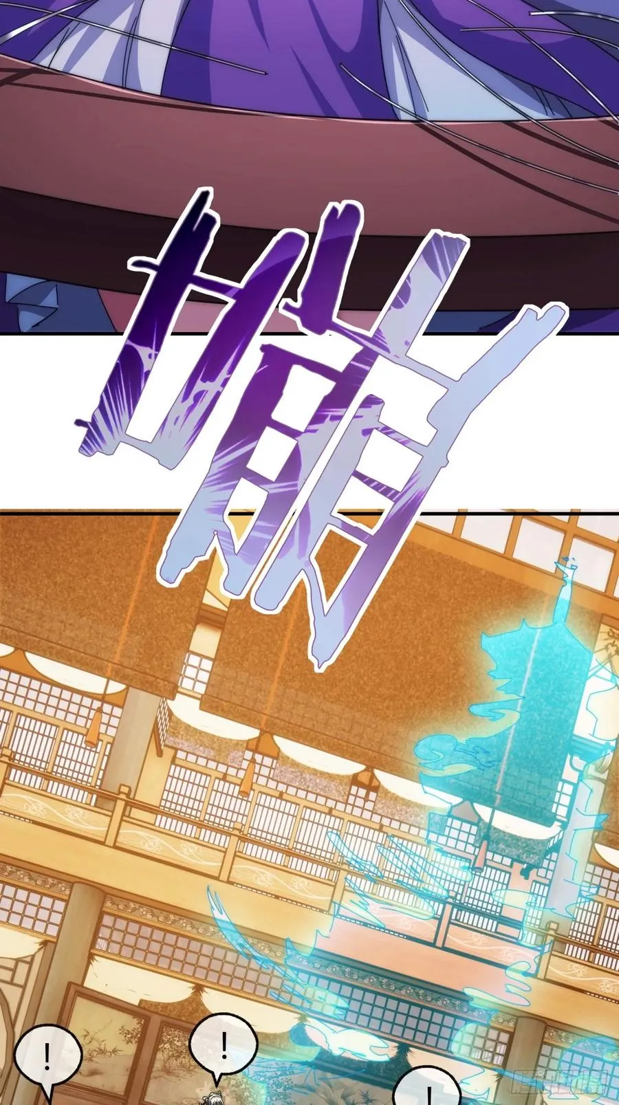 81话 更兴奋了4