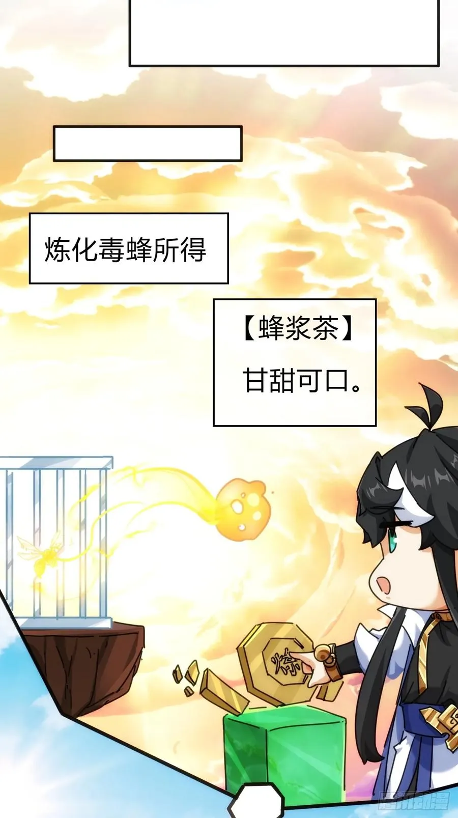 65话 斩草除根19