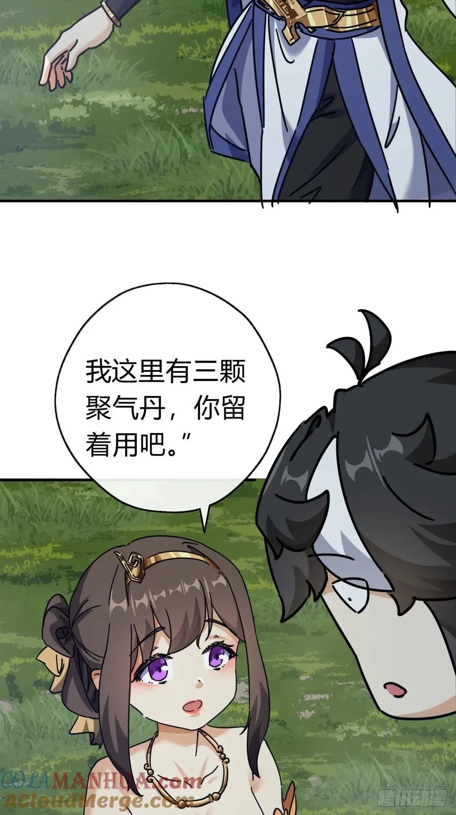 12话 不需要轮换75