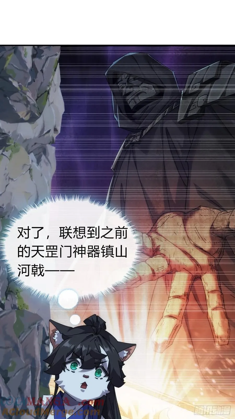 58话 万剑诀9