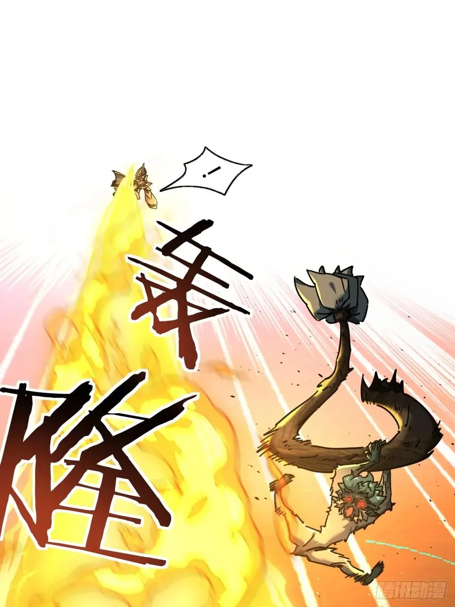 18话 满级闪避28