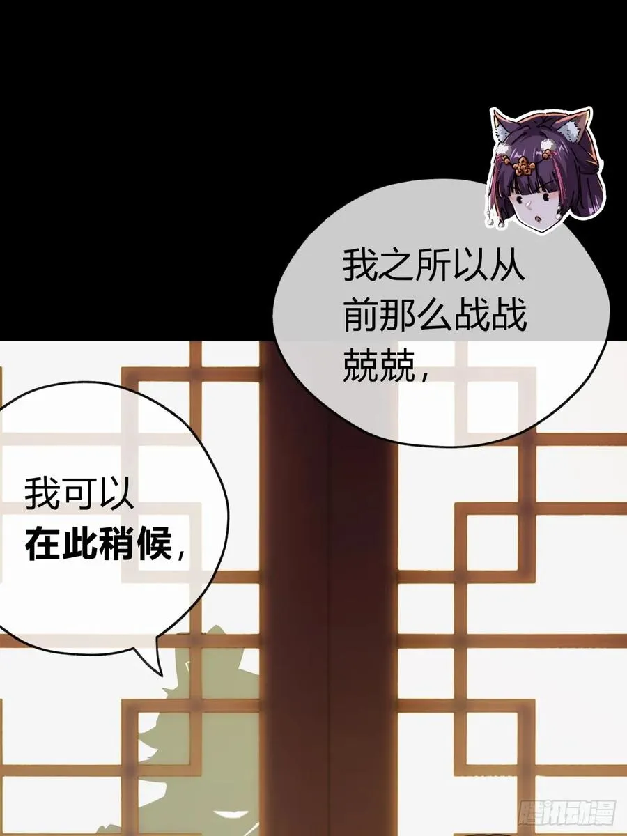 09话 给夫人请封25