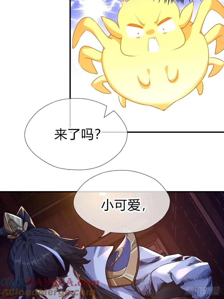 02话 开局一座塔36