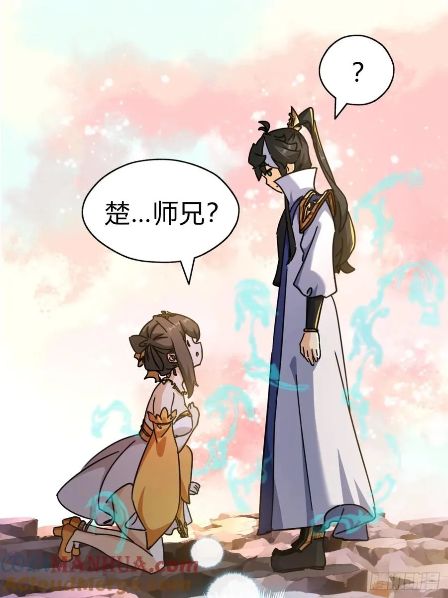 15话 奇怪的味道9