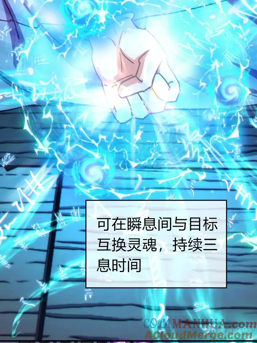 44话 是我害了你15