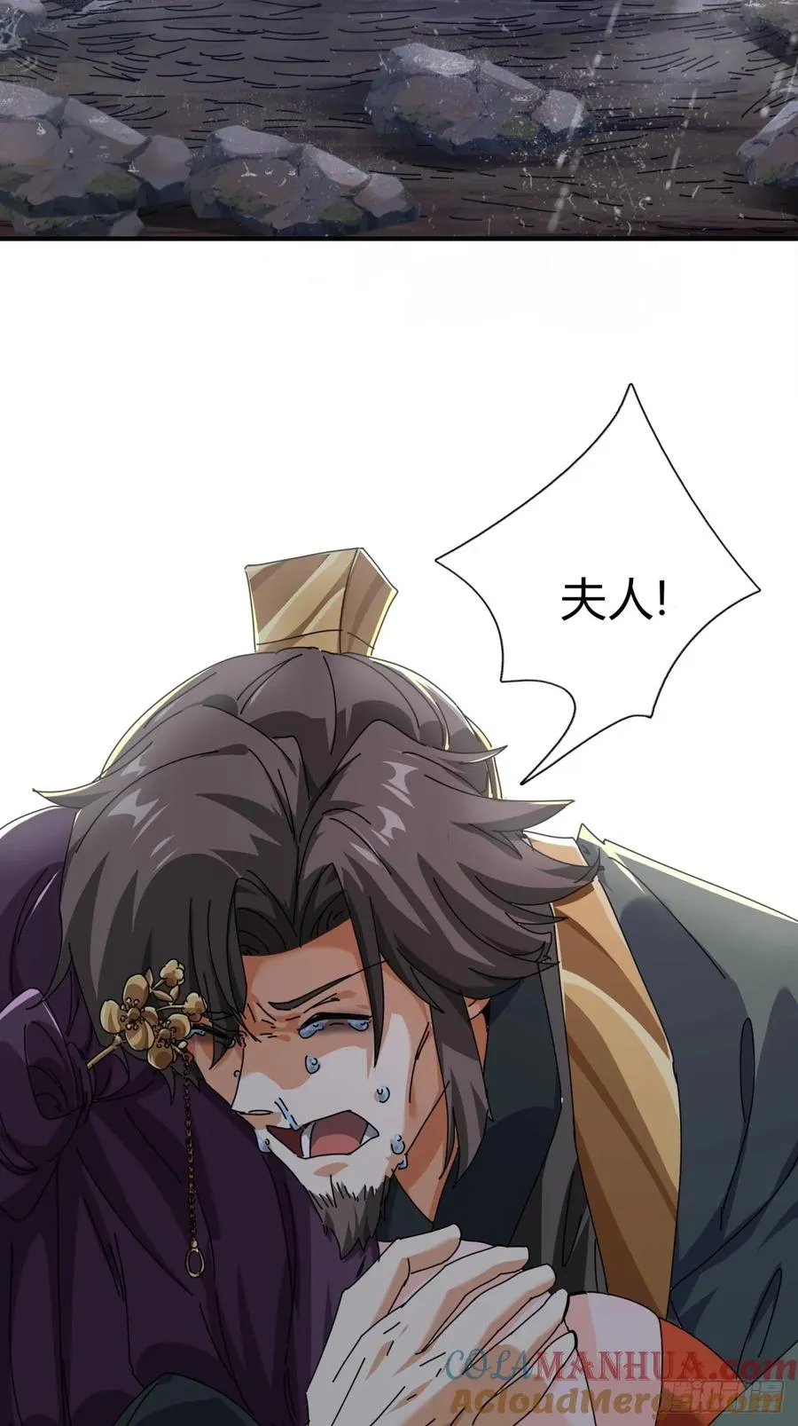 08话 楚梁吃瓜72
