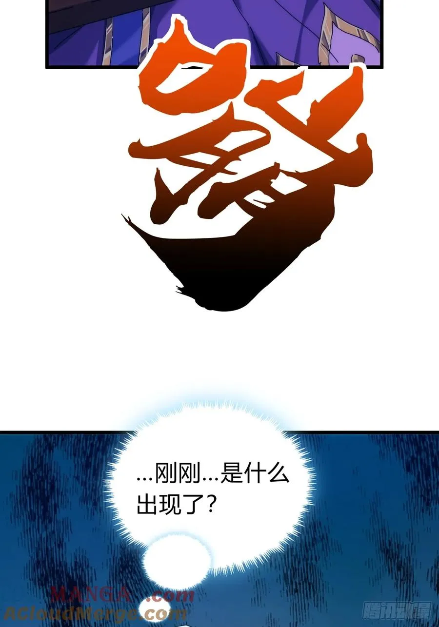 80话 不按套路72