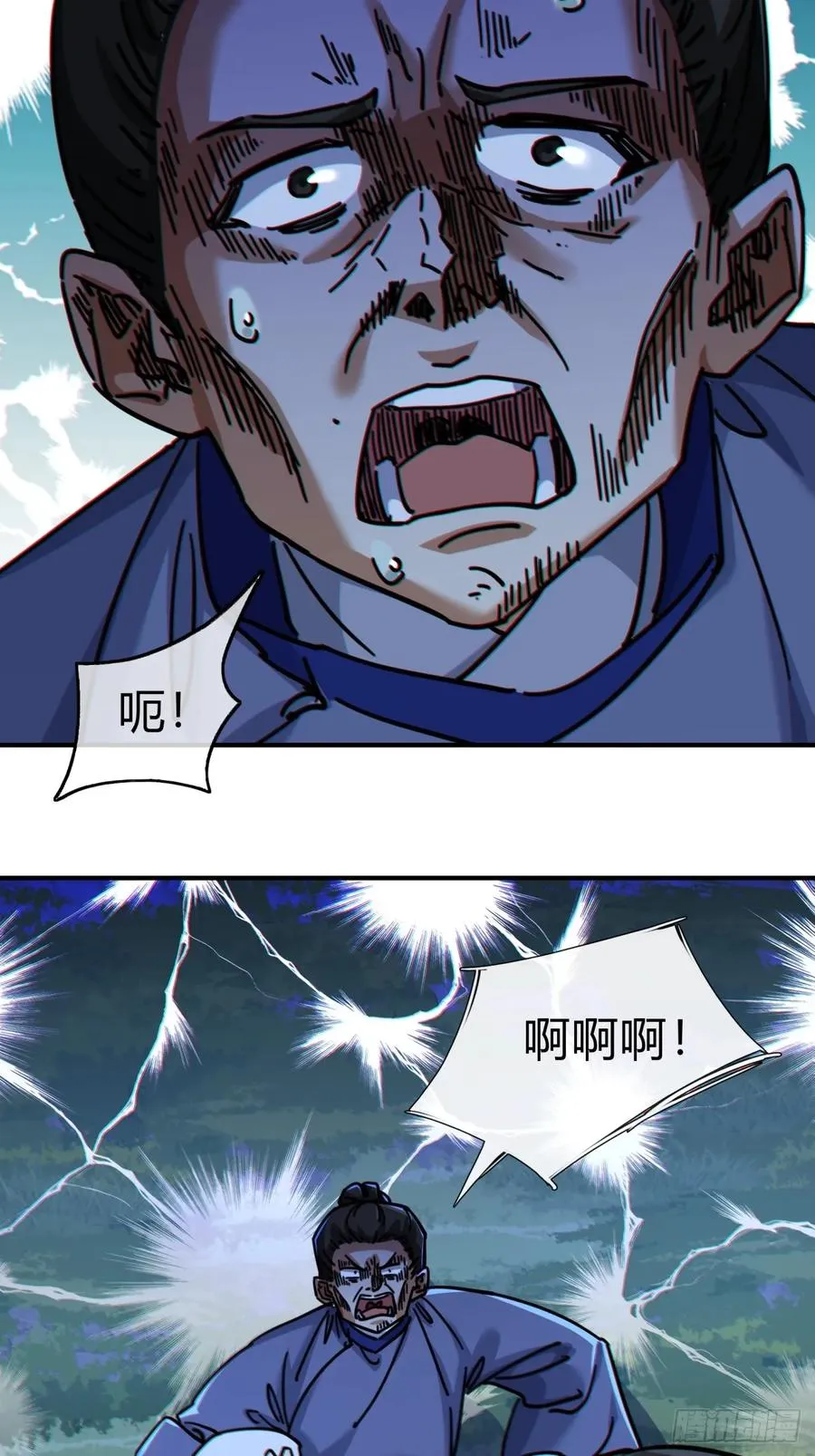 24话 书院有鬼31