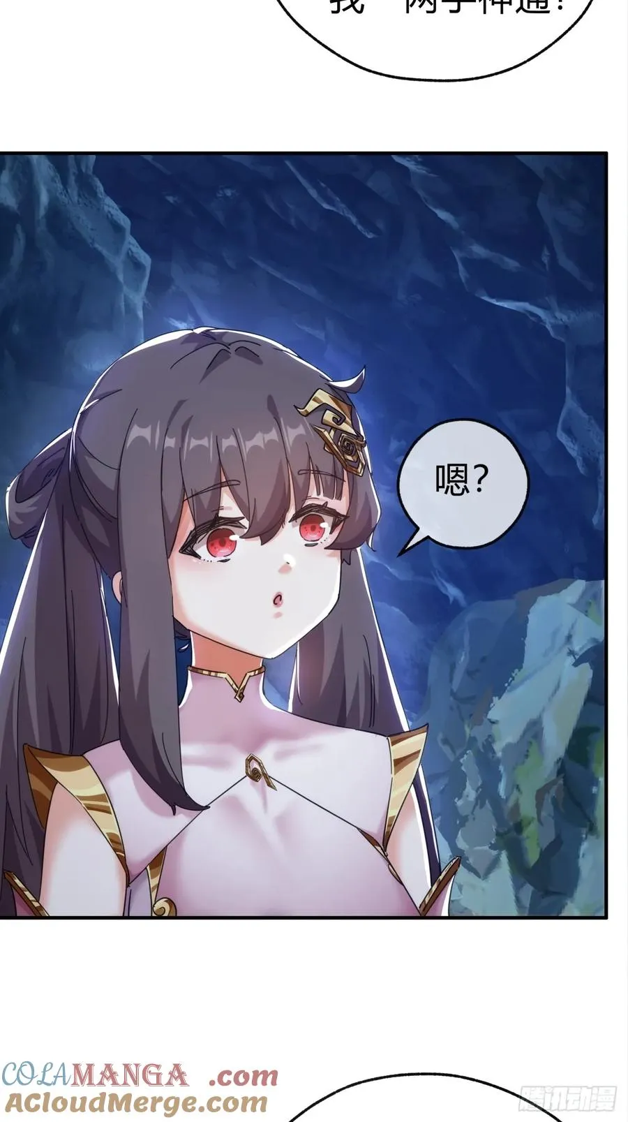 51话 教我神通24